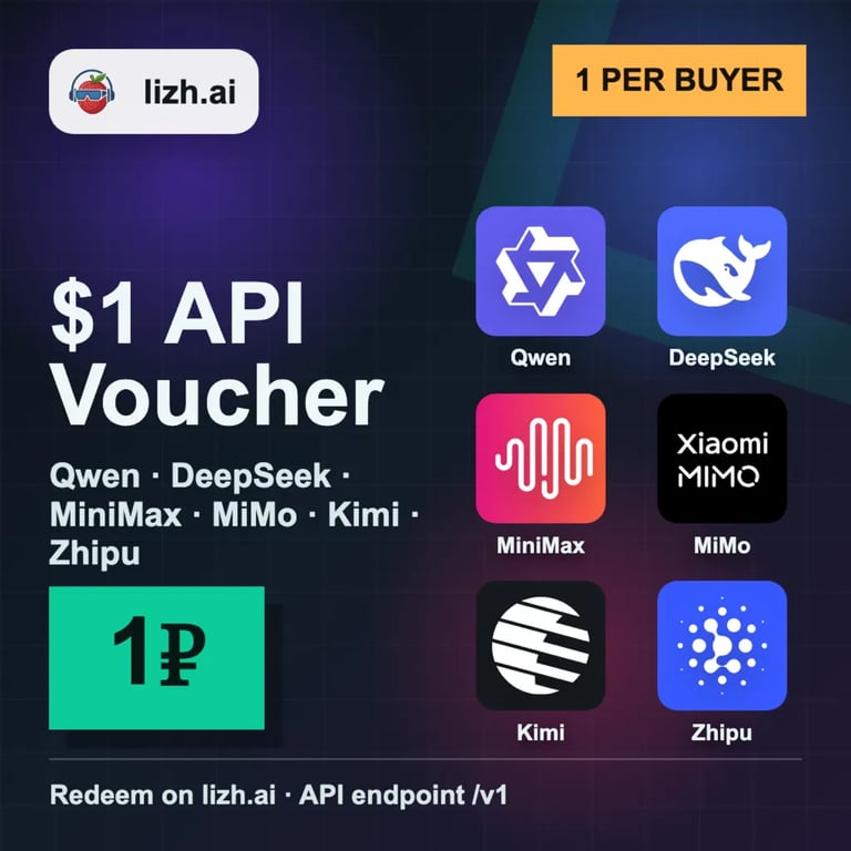 Qwen DeepSeek GPT API ключ за 1₽ | Пробный доступ lizh.ai | Только 10 шт image 1